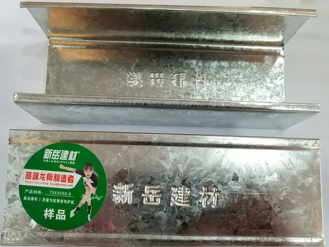 國標75豎向0.6