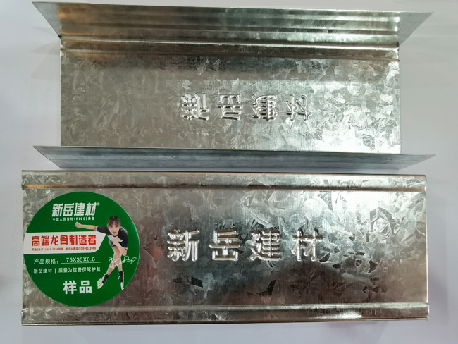 國標75天地0.6